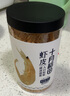 十月稻田 大連產(chǎn)淡干蝦皮 110g 不咸可打粉 紫菜蛋花湯 海米干 蝦米皮 曬單實(shí)拍圖