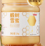 京東京造椴樹(shù)蜜1000g長(cháng)白山產(chǎn)純天然蜂蜜營(yíng)養品沖飲禮品送長(cháng)輩父母 曬單實(shí)拍圖