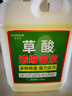 可其氏高濃度草酸清洗劑潔廁泡泡液馬桶廁所瓷磚清潔劑開荒保潔去污垢 曬單實(shí)拍圖