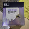 拜滅士拜耳基孔肯雅熱電熱蚊香液防驅(qū)滅蚊白紋伊蚊液器室內(nèi)強(qiáng)效 【智能定時】定時版蚊香液3液1器 曬單實(shí)拍圖