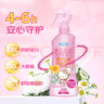 未來(lái)（VAPE） 驅蚊液 驅蚊噴霧花露水基孔肯雅熱 蜜桃味200ml日本進(jìn)口 曬單實(shí)拍圖