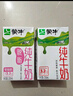 蒙牛全脂純牛奶250ml*21盒 早餐健身伴侶 中秋送禮盒裝 曬單實(shí)拍圖