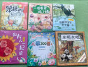 八桂悅讀25秋一年級來(lái)喝水吧我愛(ài)大自然 一園青菜成了經(jīng)典童謠集 兒歌300首上童趣出版社 和大人一起讀太陽(yáng)鏡 老柳樹(shù)爺爺和小魚(yú)小巴掌童話(huà) 笨狼的聰明計劃笨狼的故事 八桂閱讀正版贈導讀單 一年級6本組合 曬單實(shí)拍圖
