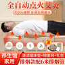 奈克絲全自動(dòng)點(diǎn)火艾灸盒床全身艾灸家用熏蒸療理床養(yǎng)生美容院艾灸館實(shí)木艾炙盒床坐灸艾炙儀器 【自動(dòng)點(diǎn)火+排煙器2套】186*50cm+姜網(wǎng)+枕 曬單實(shí)拍圖