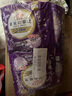 愛(ài)璐茜（elis）大王星夜摯寵醫護級安睡褲L碼16條京東自營(yíng)褲型衛生巾經(jīng)期夜睡褲 曬單實(shí)拍圖