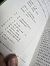 歐·亨利短篇小說(shuō)精選（《語(yǔ)文》推薦閱讀叢書(shū) 人民文學(xué)出版社） 曬單實(shí)拍圖