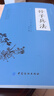 孫子兵法正版 孫子兵法京東自營正版原著 孫子兵法三十六計 36計孫子兵法正版 孫子兵法白話文 孫子兵法三十六計孫臏兵法 孫子兵法解讀 【2冊】孫子兵法+三十六計 正版 曬單實拍圖