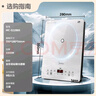 美的家用電磁爐火鍋一套帶鍋2200W大功率猛火新型電磁灶 微晶鉑鉆面板節(jié)能電磁爐炒菜鍋一體全套電池爐 【5秒速熱 IH電磁加熱】恒勻火技術 曬單實拍圖