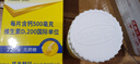[朗迪欣]碳酸鈣D3咀嚼片 1.25g:200IU*72片 1盒裝 (無(wú)蔗糖)72片/盒 兒童婦女老人補鈣防治骨質(zhì)疏松癥 曬單實(shí)拍圖