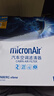 科德寶空調(diào)濾清器空調(diào)濾芯PF218適用斯巴魯XV今森林人2018款-今 曬單實拍圖