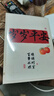 名遇相冊本6寸紀念冊家庭影集大容量照片書(shū)插頁(yè)式旅行相片收納冊寶寶成長(cháng)記錄手冊 200張橫版 平安喜樂(lè ) 曬單實(shí)拍圖