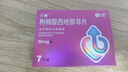 千威 枸櫞酸西地那非片 50mg*7片 齊魯 神度 男科用藥 小藍片 曬單實(shí)拍圖