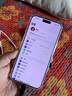 「美版有鎖全新」Apple 蘋(píng)果 iPhone 16 Pro Max/Pro卡貼機(jī) iPhone 16 Pro Max 原色 256GB 全新未激活無(wú)卡槽 曬單實(shí)拍圖
