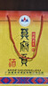莫府貢酒【酒廠經(jīng)營】莫府貢酒六年洞藏原漿純糧白酒玉米酒香送禮名酒2瓶 32%vol 500mL 2瓶 曬單實(shí)拍圖