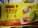 灣仔碼頭玉米蔬菜豬肉水餃1800g90只 早餐夜宵 生鮮速食 速凍餃子 曬單實(shí)拍圖