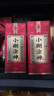 小糊涂神濃香型白酒 (半斤神) 52度 純糧釀造 中秋送禮 52度 250mL 2瓶 曬單實(shí)拍圖