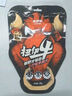 來(lái)伊份菠蘿牛肉酸甜味88g熟食即食手撕肉片小吃肉干肉脯解饞休閑零食 曬單實(shí)拍圖
