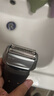博朗（BRAUN）電動剃須刀配件7系70S刀頭網(wǎng)膜組合 曬單實拍圖