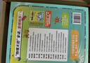 【現(xiàn)貨速發(fā)】物理大爆炸 128堂物理通關(guān)課 基礎(chǔ)篇  物理大爆炸進(jìn)階篇 化學(xué)大爆炸 覆蓋物理教材知識(shí)點(diǎn)啟蒙書(shū)科普百科 磨鐵圖書(shū)官方直營(yíng) 正版書(shū)籍包郵 謝耳朵漫畫(huà) 自選 【全7冊(cè)】物理大爆炸.基礎(chǔ)篇 曬單實(shí)拍圖