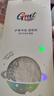 Gmt for kids初高中生書包小學(xué)生護(hù)脊減負(fù)雙肩包5-12年級(jí)輕便5-6年級(jí)女綠Magic 曬單實(shí)拍圖