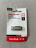 閃迪（SanDisk）64GB U盤 CZ73 安全加密 數(shù)據(jù)恢復 學習電腦辦公投標 小巧便攜 車載 大容量金屬優(yōu)盤 曬單實拍圖