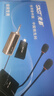 先科（SAST）OK-112  電腦USB無(wú)線鵝頸式會(huì)議話筒麥克風(fēng) 臺(tái)式筆記本電視KTV 視頻會(huì)議網(wǎng)絡(luò)教學(xué)話筒 U段一拖二 曬單實(shí)拍圖