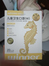 穩(wěn)健一次性口罩6-14歲兒童口罩40只獨(dú)立包裝 棉里層親膚防過(guò)敏 曬單實(shí)拍圖