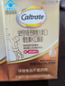 鈣爾奇兒童液體鈣片鋅維生素DK 4歲以上青少年助成長(cháng) VK2補鈣 90支 曬單實(shí)拍圖