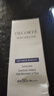 黛珂（DECORTE）多重防曬乳霜60g55ml原裝SPF50+防水型防曬霜 男女生日禮物 曬單實拍圖