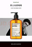 米叻（MILLER DAZZLE）啫喱膏啫喱水男士持久定型清爽保濕古龍香 250ML 發(fā)膠 背頭 油頭 曬單實(shí)拍圖
