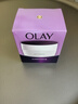 玉蘭油（OLAY）活膚菁華面霜50g細致毛孔補水保濕淡化細紋化妝品生日禮物送女友 活膚菁華面霜50g 曬單實(shí)拍圖