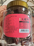 新邊界（new boundaries）迪拜大椰棗400g/罐 黑椰棗蜜餞果干休閑零食蜜棗子 曬單實(shí)拍圖