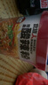 食族人酸辣粉130g/桶 麻辣粉絲重慶酸辣粉紅薯粉方便速食品休閑零食小吃 曬單實(shí)拍圖
