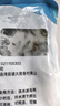 大連裙帶菜 鮮海帶非干貨海帶嫩苗兒童海菜海白菜海藻菜涼拌 裙帶菜嫩葉250g 曬單實(shí)拍圖