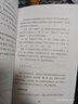 中國科學(xué)家爸爸思維訓(xùn)練叢書 給孩子的數(shù)學(xué)思維課 寫給孩子的數(shù)學(xué)三十六計(jì)培養(yǎng)孩子的數(shù)學(xué)思維腦 青少年能力培養(yǎng)育兒書籍 曬單實(shí)拍圖
