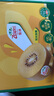 佳沛（zespri）新西蘭 陽(yáng)光金奇異果12粒禮盒特大果單果約122-146g 獼猴桃 水果 曬單實(shí)拍圖