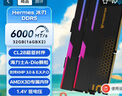 宏碁掠奪者（PREDATOR）32G(16G×2)套裝 DDR5 6000頻率 臺式機(jī)內(nèi)存條 Hermes冰刃系列 RGB燈條(C28) 石耀黑 AI電腦配件 曬單實(shí)拍圖