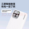 品勝【3C認(rèn)證】充電寶自帶雙線(xiàn)20000毫安大容量可上飛機(jī)高鐵22.5W快充移動(dòng)電源適用蘋(píng)果16小米華為白 曬單實(shí)拍圖