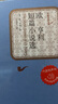 馬克吐溫中短篇小說(shuō)選+契訶夫短篇小說(shuō)選+莫泊桑短篇小說(shuō)選+歐亨利短篇小說(shuō)選 共4冊套裝短篇小說(shuō)集 人民文學(xué)出版社 名著(zhù) 曬單實(shí)拍圖
