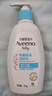 艾惟諾（Aveeno）艾維諾兒童面霜夏季清爽補(bǔ)水保濕身體乳滋潤(rùn)嬰兒寶寶潤(rùn)膚乳354g 曬單實(shí)拍圖