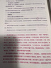 【3冊(cè)函套】西游成事智慧 渤海小吏 西游記職場(chǎng)生存哲學(xué) 布局入局勝局 顛覆傳統(tǒng)西游視角 現(xiàn)實(shí)主義角度解讀名著 成事智慧成事 歷史作三國(guó)爭(zhēng)霸 兩晉悲歌 南北歸一 大唐氣象 渤海小吏西游套裝防撞發(fā)貨 曬單實(shí)拍圖