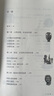 【新華正版包郵】風(fēng)起云飛揚?錢(qián)乘旦講大國崛起?【獲得中國好書(shū)?文津獎獲獎圖書(shū)】 錢(qián)乘旦系列圖書(shū)作品可選 西方那一塊土：錢(qián)乘旦講西方文化通論 曬單實(shí)拍圖