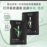 膜法世家水潤亮膚黑面膜20片玻尿酸補(bǔ)水保濕嫩膚提亮護(hù)膚品 曬單實拍圖
