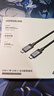綠聯(lián)全功能Type-C數(shù)據(jù)線雙頭PD240W快充ctocUSB4短線兼容雷電4/3移動(dòng)硬盤8K投屏40Gbps高速0.3米 曬單實(shí)拍圖