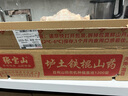 張寶山河南焦作壚土鐵棍山藥凈重5斤 懷山藥特產（長約50cm）源頭直發(fā) 曬單實拍圖