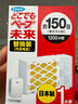 未來（VAPE） 家用電子驅(qū)蚊器無火驅(qū)蚊 驅(qū)蚊器替換裝 曬單實(shí)拍圖