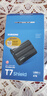 三星（SAMSUNG）4TB Type-c接口 移動(dòng)固態(tài)硬盤(pán) T7 Shield 暗夜黑 NVMe讀速1050MB/s  手機直連筆記本外接 三防保護 曬單實(shí)拍圖
