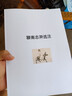 打印資料網(wǎng)上打印店書本書籍精裝冊企業(yè)畫冊印刷裝訂彩色打印 專業(yè)打印 曬單實(shí)拍圖