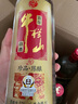 牛欄山 珍品陳釀(20)紅標(biāo)土豪金濃香型白酒 52度 1L*6瓶整箱裝 曬單實(shí)拍圖