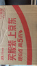 卡詩海源黑鉆發(fā)膜200ml護發(fā)燙染受損強韌修護柔順水潤亮澤 曬單實拍圖